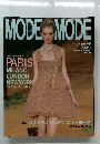 モードエモード No.349 2010年冬号 