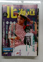 北海道　'94 5-10 OSAKA
