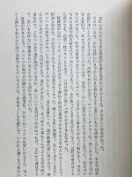 アーサー・マッケン作品集成　第４巻　夢の丘
