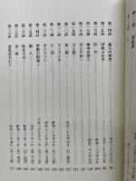 大亀禅話1