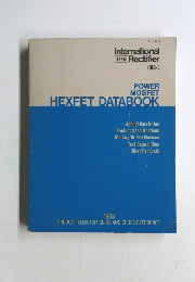 International  Rectifier　HDB-3