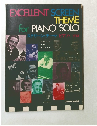 EXCELLENT SCREEN  THEME  for PIANO SOLO