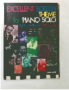 EXCELLENT SCREEN  THEME  for PIANO SOLO