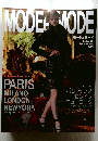 モードェモード　No.355 2011年夏号