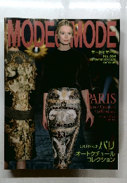 MODE et MODE No.364　2013年