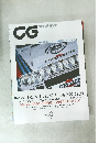 CG　CAR GRAPHIC　2004年9月号