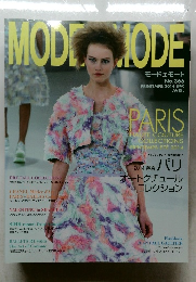 モードェモード No.366