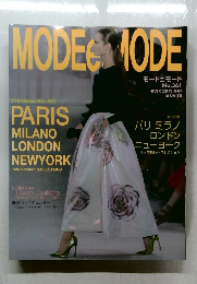 モードェモード  No.361　2013年冬号