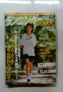 ランニング情報マガジン・クリール　2004年12月号