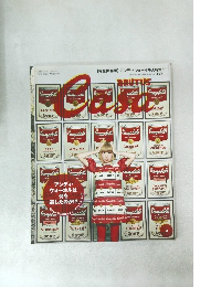 BRUTUS Casa 2014年3月号