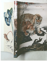 中國近現代書畫(二) 2013.3.5 東京