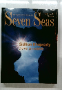 Seven　Seas　1991年10月号 No.39