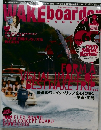 Makeboardeｒ　2009年　Vol.02　
