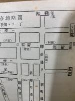 百日算教科書
