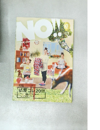 部屋コレ NO!!  2011  3