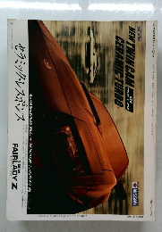 セラミック・レスポンス