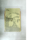 LA  GUERRE  SAINTE