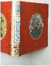 長くつしたのピッピ　こどもの世界文学　21　