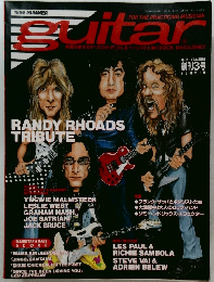 Guitar　1994　SUMMER