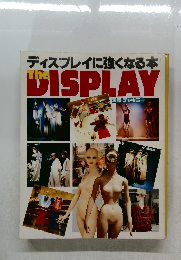 ディスプレイに強くなる本　The　Display　