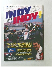 indy indy !　1993