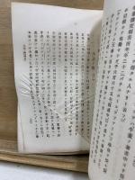 世界百傑傳