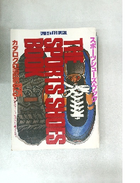 THE SPORTS SHOES BOOK  スポーツシューズブック
