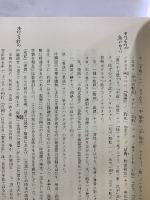 漢語文典叢書