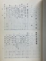 ことばと文法　解釈文法問題編