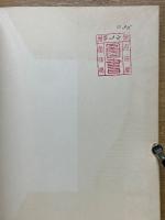 林野土壌とそのしらべ方