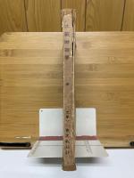 比較神話學　全　帝國百科全書　第百十六編