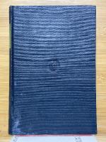 精神現象學　中巻　ヘーゲル全集　5