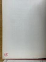 機械製図　朝倉機械工学講座　15