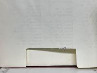 コーン・スタンプ　生化学