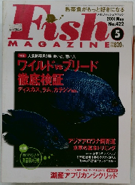 Fish MAGAZINE 5