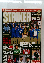 STRIKER