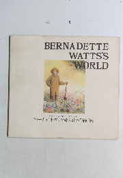 シャルレカルチャースペシャル  “バーナデット・ワッツ愛の絵本 "原画展