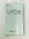 講演録  KBC会員限定  KBC講演会  「町工場経営の必勝発想法」  有限会社中里スプリング製作所 代表取締役社長
