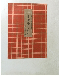 三味線文化(第紛編)長唄連獅子