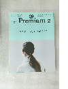 Premium　2　2015
