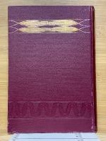 通俗日本全史　德川太平志