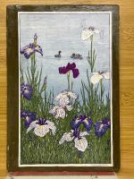 李杜評釋　支那文學評釋叢書　第2巻