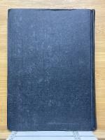 東西交通史論叢