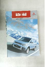  Mitsubishi Delica D:5 Chamonix. 