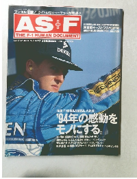 AS+F THE F-1 HUMAN DOCUMENT 1994 12