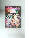 CDジャーナル 
