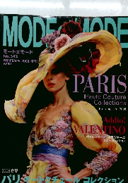 モードェモード  No.342