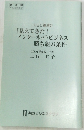 KBC講演会 「見えてきた! インターネットビジネス勝ち組の条件」