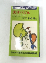 天才パズル