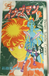 Shonen　Sunday　Comics